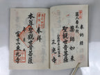 Japanese Goshuin Stamp Book Vtg Gifu Mino 33 Sacred Places Completed BA567