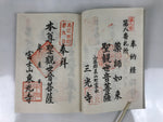 Japanese Goshuin Stamp Book Vtg Gifu Mino 33 Sacred Places Completed BA567