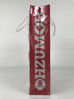 Japanese Grand Sumo Paper Bag 2025 Illustration Ukiyoe Kanji Red White FL512