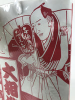 Japanese Grand Sumo Paper Bag 2025 Illustration Ukiyoe Kanji Red White FL512