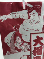 Japanese Grand Sumo Paper Bag 2025 Illustration Ukiyoe Kanji Red White FL512