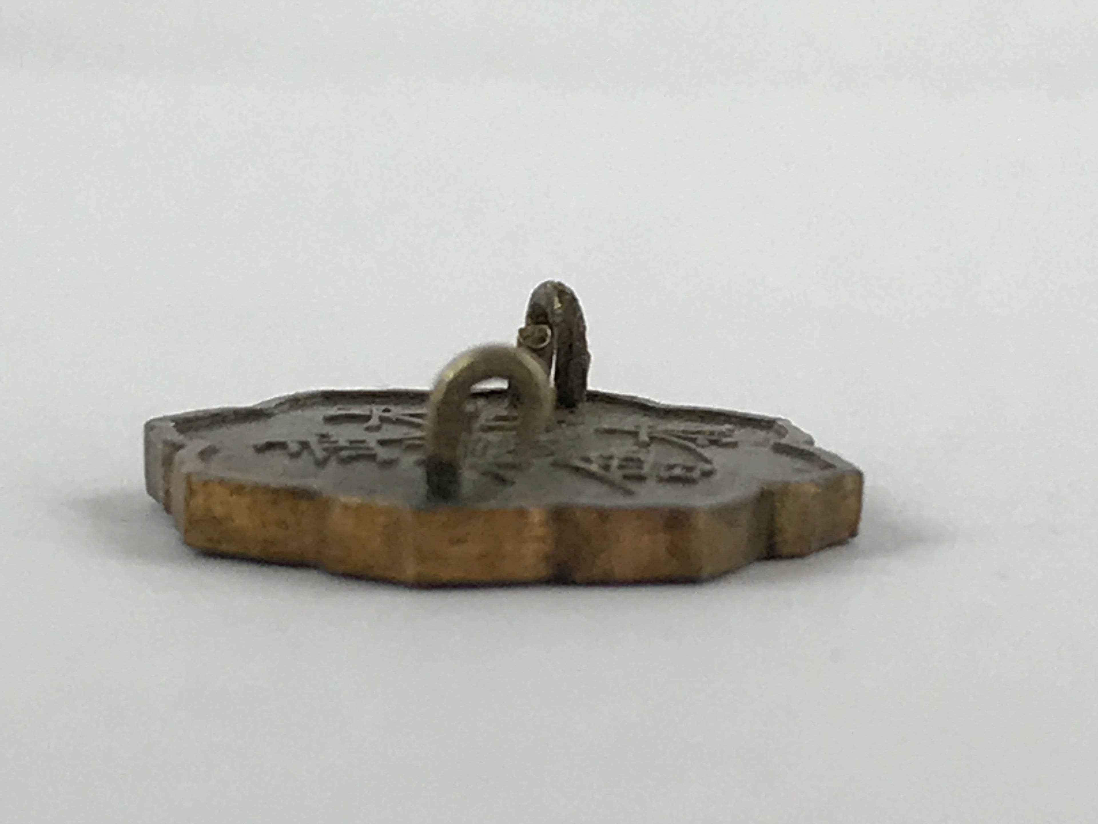 Japanese Greater Japan Martial Virtue Society Metal Pin Badge Vtg DNBK JK562