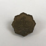 Japanese Greater Japan Martial Virtue Society Metal Pin Badge Vtg DNBK JK562