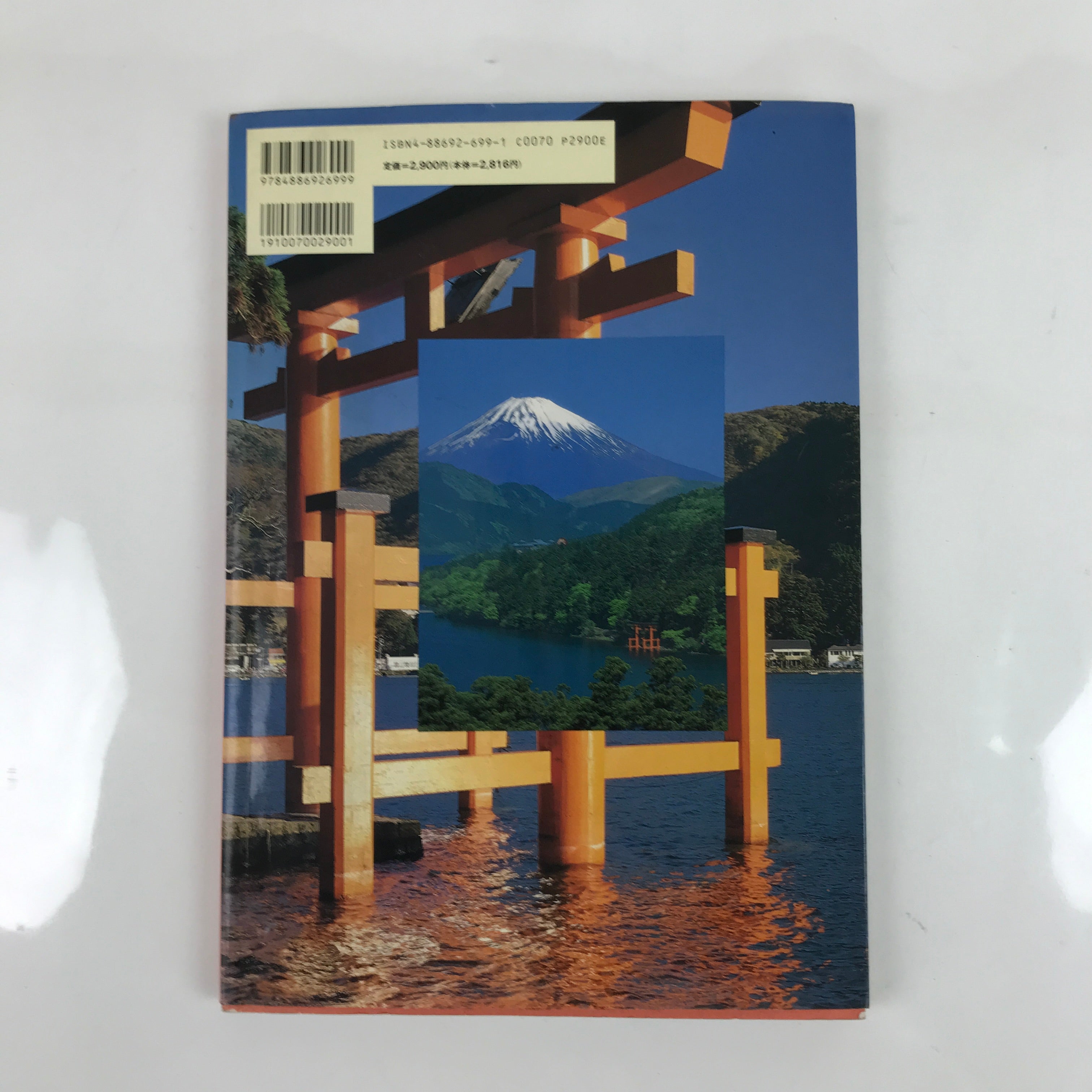 Japanese Guide Book Vtg Better Fortune Shrines Color Large Format HN26