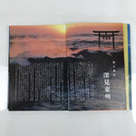 Japanese Guide Book Vtg Better Fortune Shrines Color Large Format HN26