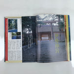 Japanese Guide Book Vtg Better Fortune Shrines Color Large Format HN26