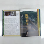 Japanese Guide Book Vtg Better Fortune Shrines Color Large Format HN26