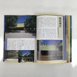 Japanese Guide Book Vtg Better Fortune Shrines Color Large Format HN26