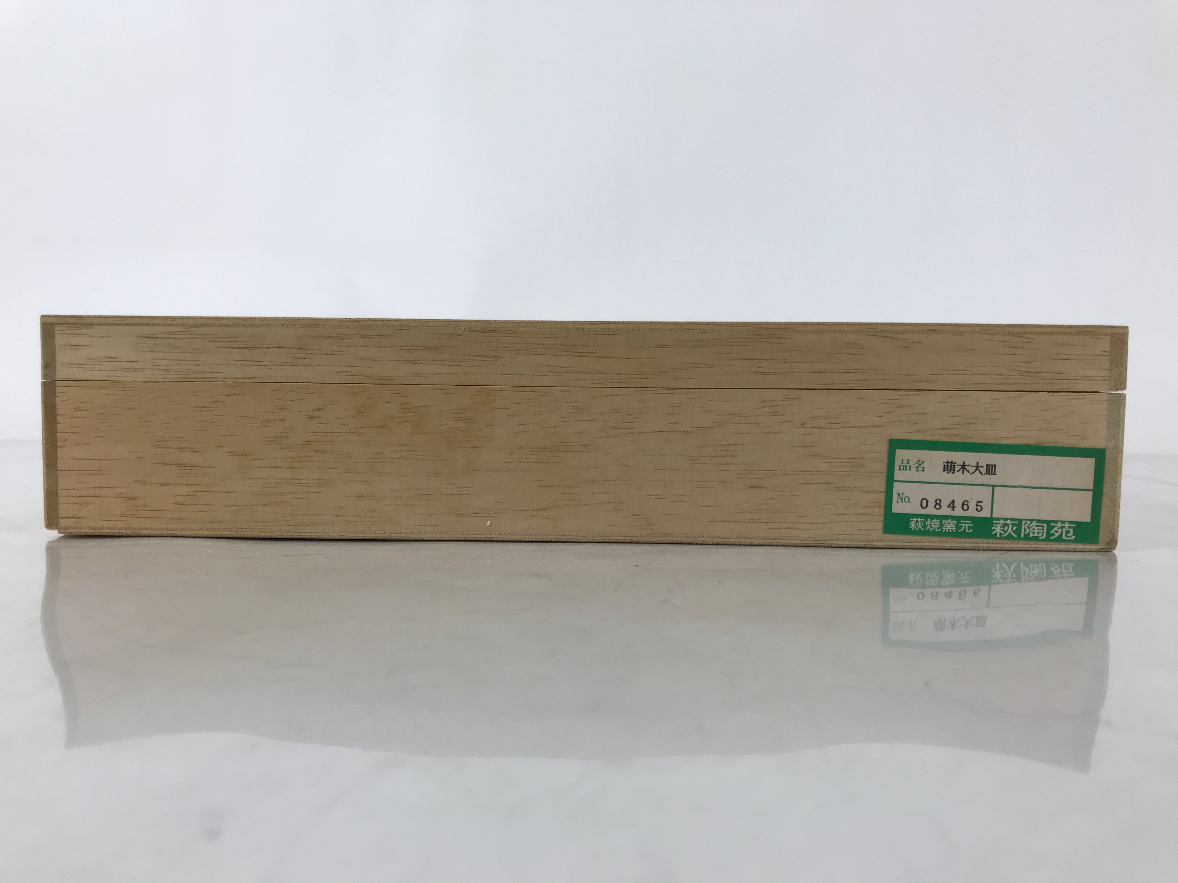Japanese Hagi-yaki Ceramic Serving Dish Round Large Plate Box Orange White PX772