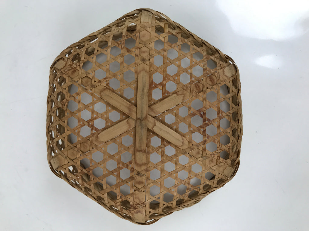Japanese Hand Woven Bamboo Basket Kago Vtg Mutsume Ami Round Morikago B254