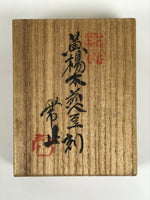 Japanese Handcarved Soramame Beans Obidome Vtg Netsuke Boxwood Brown Boxed SP2