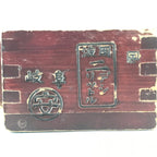 Japanese Handmade Lacquered Wood Masu Liquid Measuring Tool Vtg 0.2L Brown JK688