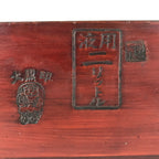 Japanese Handmade Lacquered Wood Masu Liquid Measuring Tool Vtg 2L Brown JK691