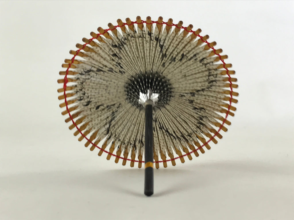 Japanese Handmade Miniature Umbrella Figurine Vtg Kasa Decoration White JK593