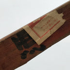 Japanese Handmade Wood Masu Liquid Measuring Tool Vtg 0.2L Light Brown JK689