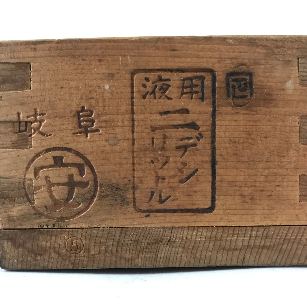 Japanese Handmade Wood Masu Liquid Measuring Tool Vtg 0.2L Light Brown JK689