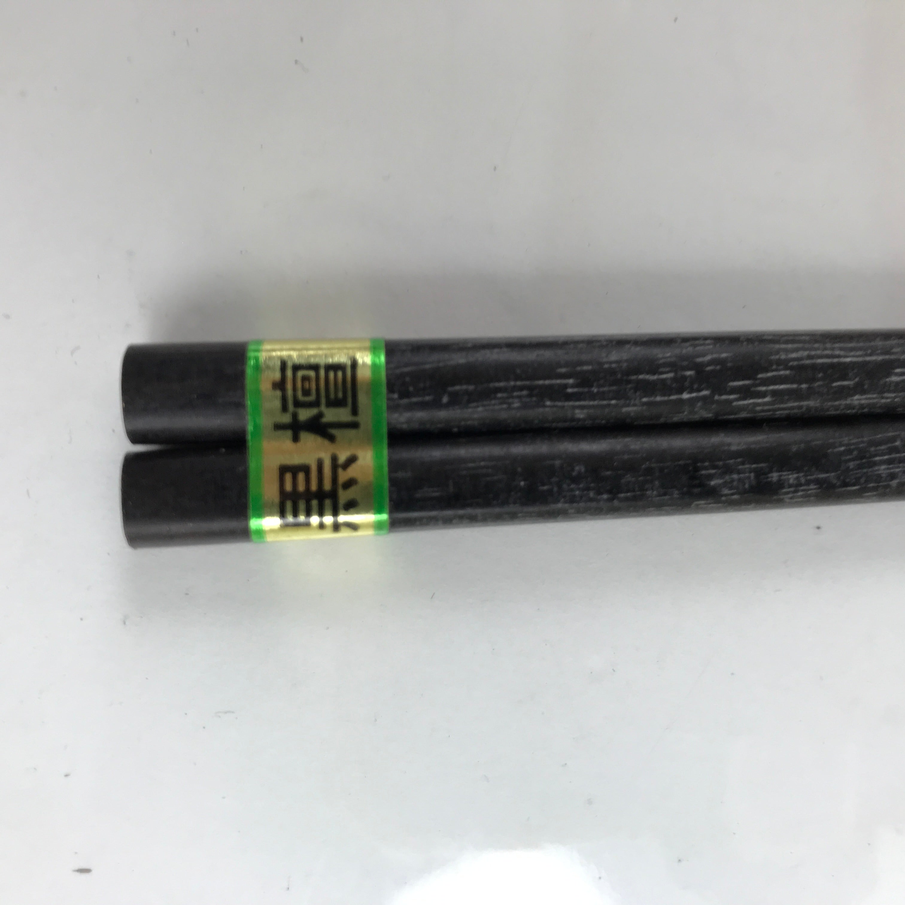 Japanese Handmade Wooden Ebony Chopstick Pair Vtg Black 21cm L353