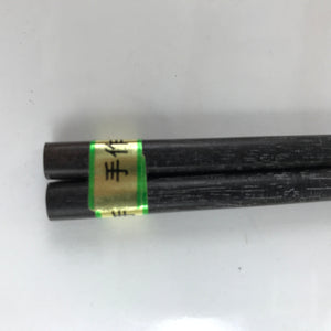 Japanese Handmade Wooden Ebony Chopstick Pair Vtg Black 21cm L353