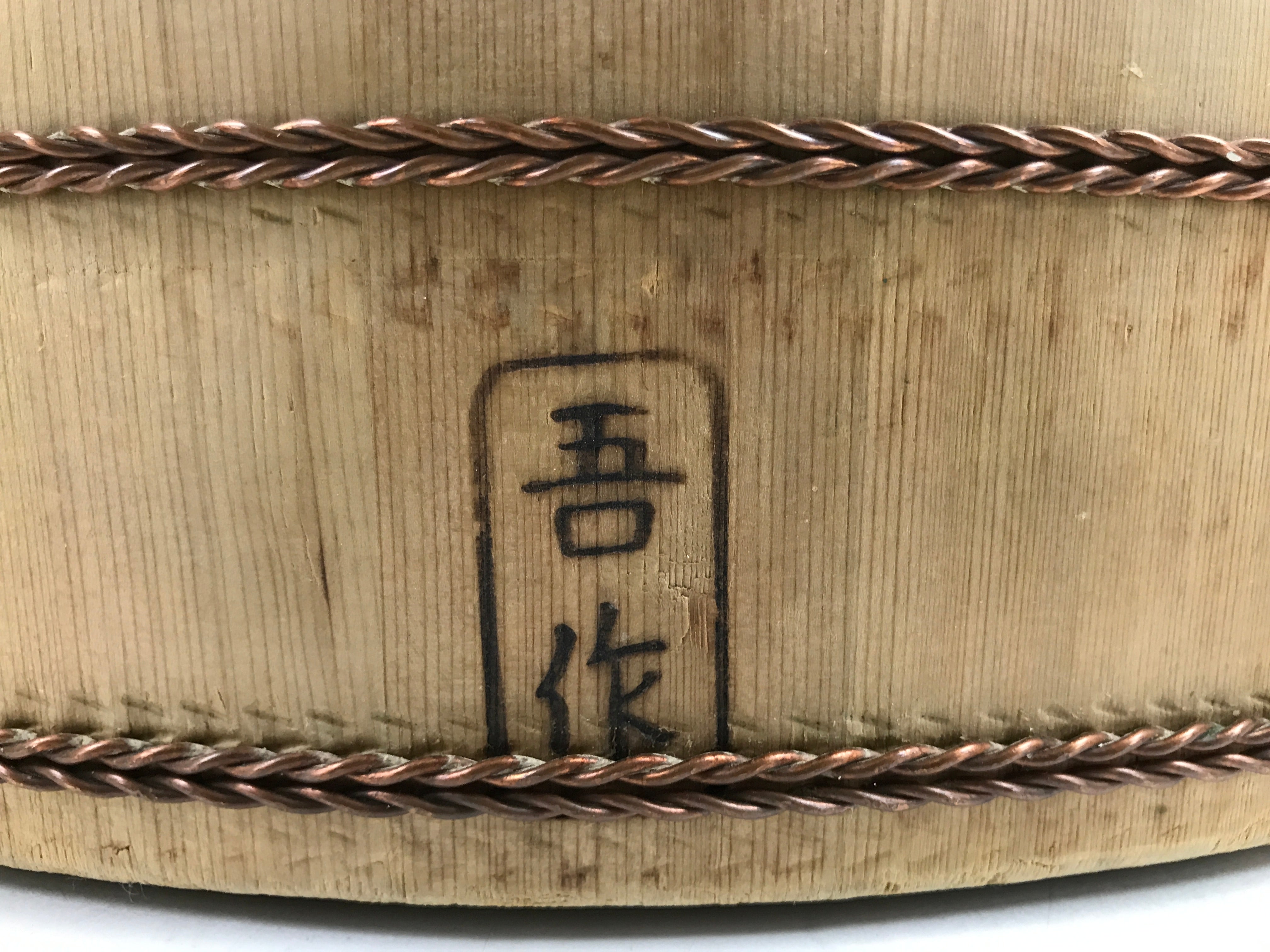 Japanese Handmade Wooden Oke Bucket Sushioke Hangiri Vtg Sushi Handai 46cm BK30