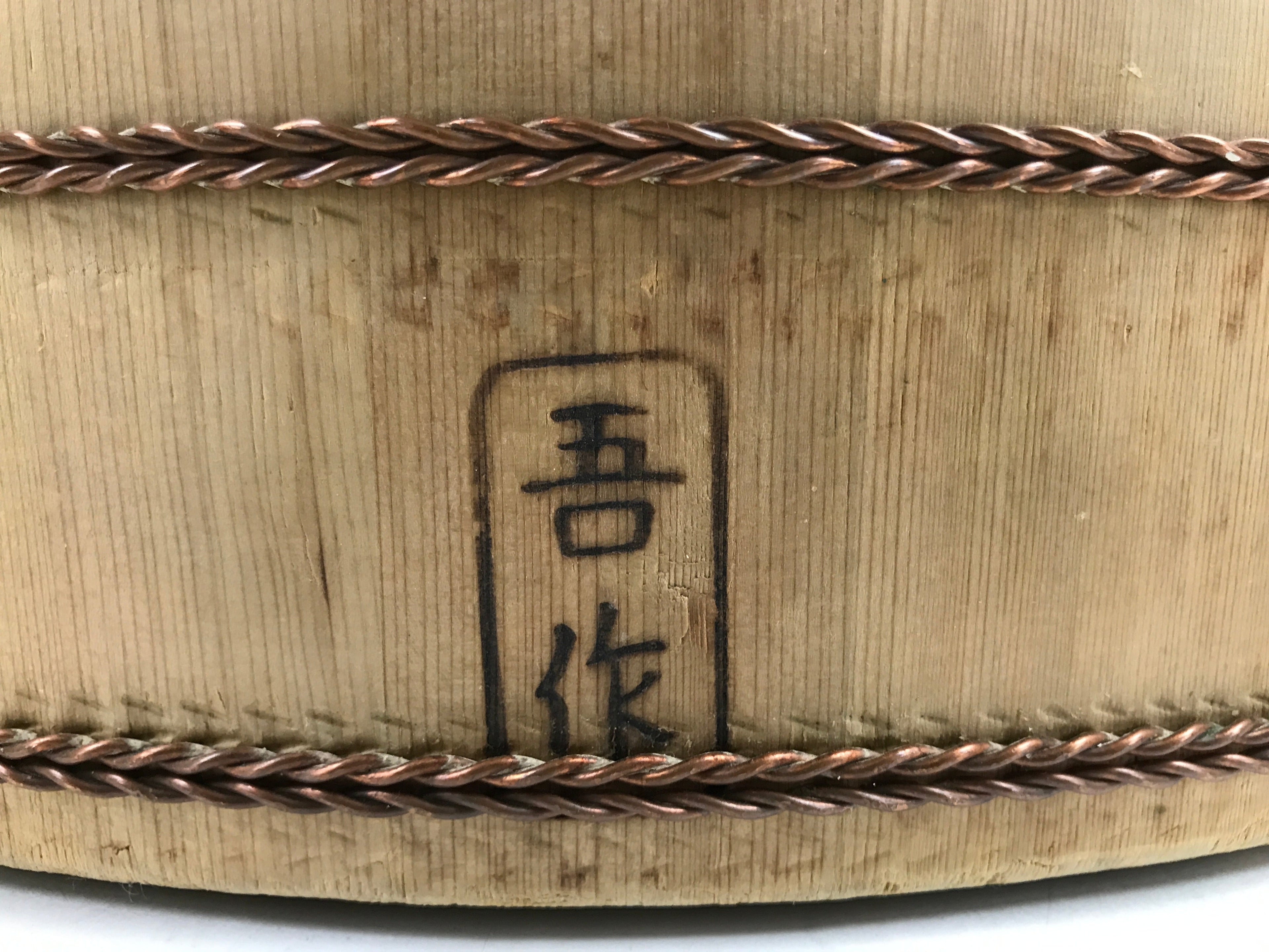 Japanese Handmade Wooden Oke Bucket Sushioke Hangiri Vtg Sushi Handai 46cm BK30