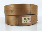 Japanese Handmade Wooden Steamer Vtg Seiro Mushiki Brown JK933