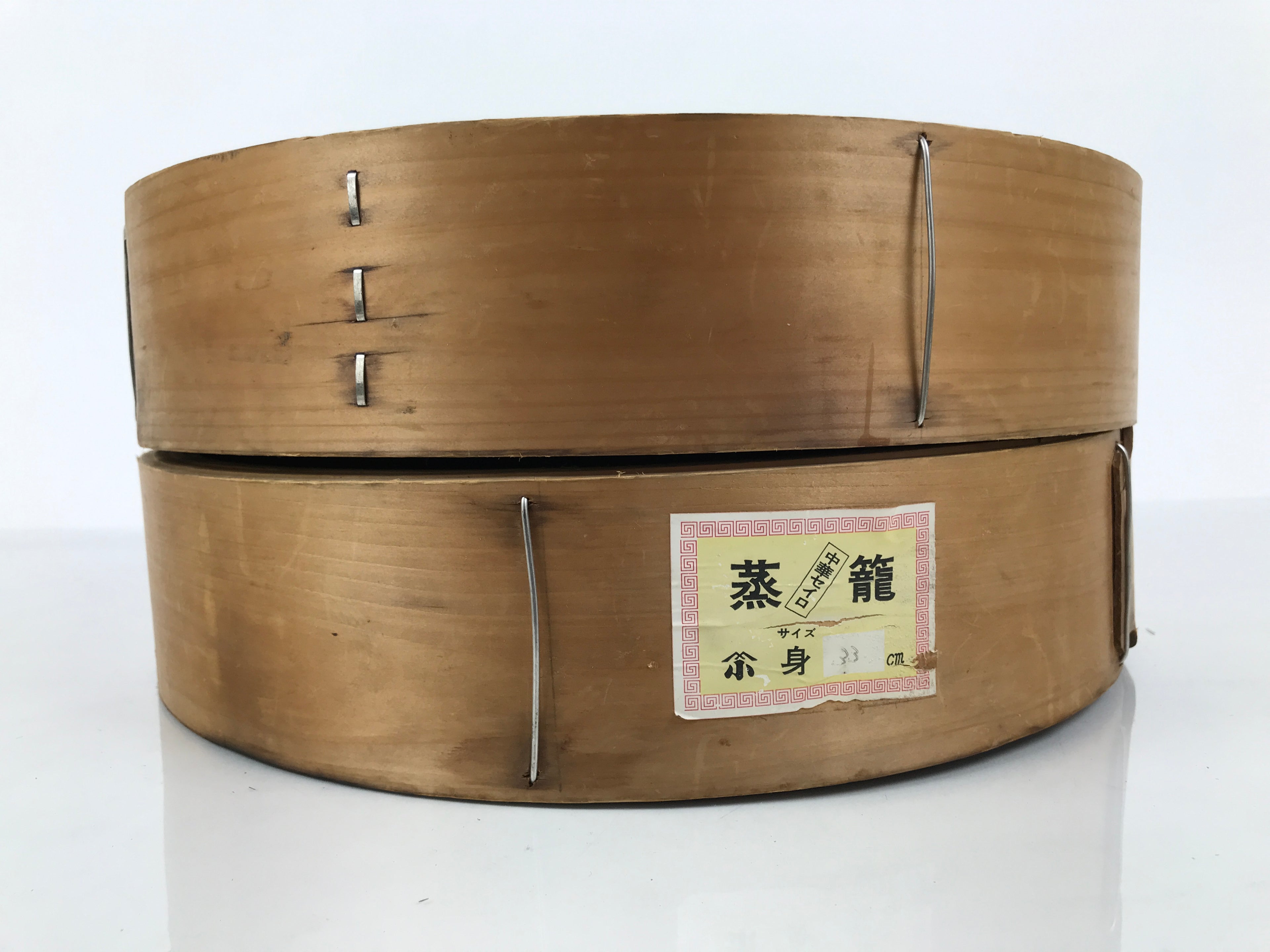 Japanese Handmade Wooden Steamer Vtg Seiro Mushiki Brown JK933