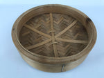 Japanese Handmade Wooden Steamer Vtg Seiro Mushiki Brown JK933