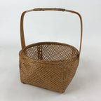 Japanese Handwoven Bamboo Basket Vtg Kago Ikebana Arrangement Kado Brown B226