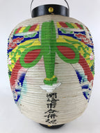Japanese Hanging Paper Lantern Vtg Chochin With Candle Holder Wood Frame LT63