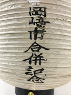 Japanese Hanging Paper Lantern Vtg Chochin With Candle Holder Wood Frame LT63