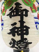 Japanese Hanging Paper Lantern Vtg Chochin With Candle Holder Wood Frame LT63