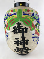 Japanese Hanging Paper Lantern With Candle Holder Vtg Chochin Wood Frame LT64