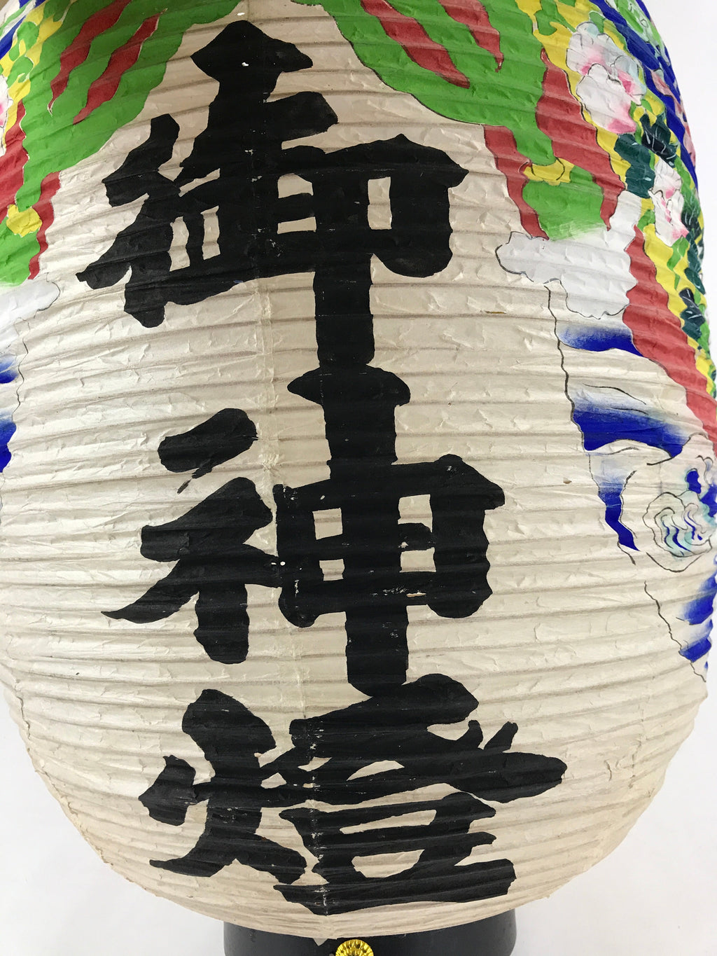 Japanese Hanging Paper Lantern With Candle Holder Vtg Chochin Wood Frame LT64