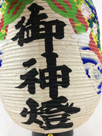 Japanese Hanging Paper Lantern With Candle Holder Vtg Chochin Wood Frame LT64