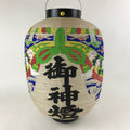 Japanese Hanging Paper Lantern With Candle Holder Vtg Chochin Wood Frame LT64