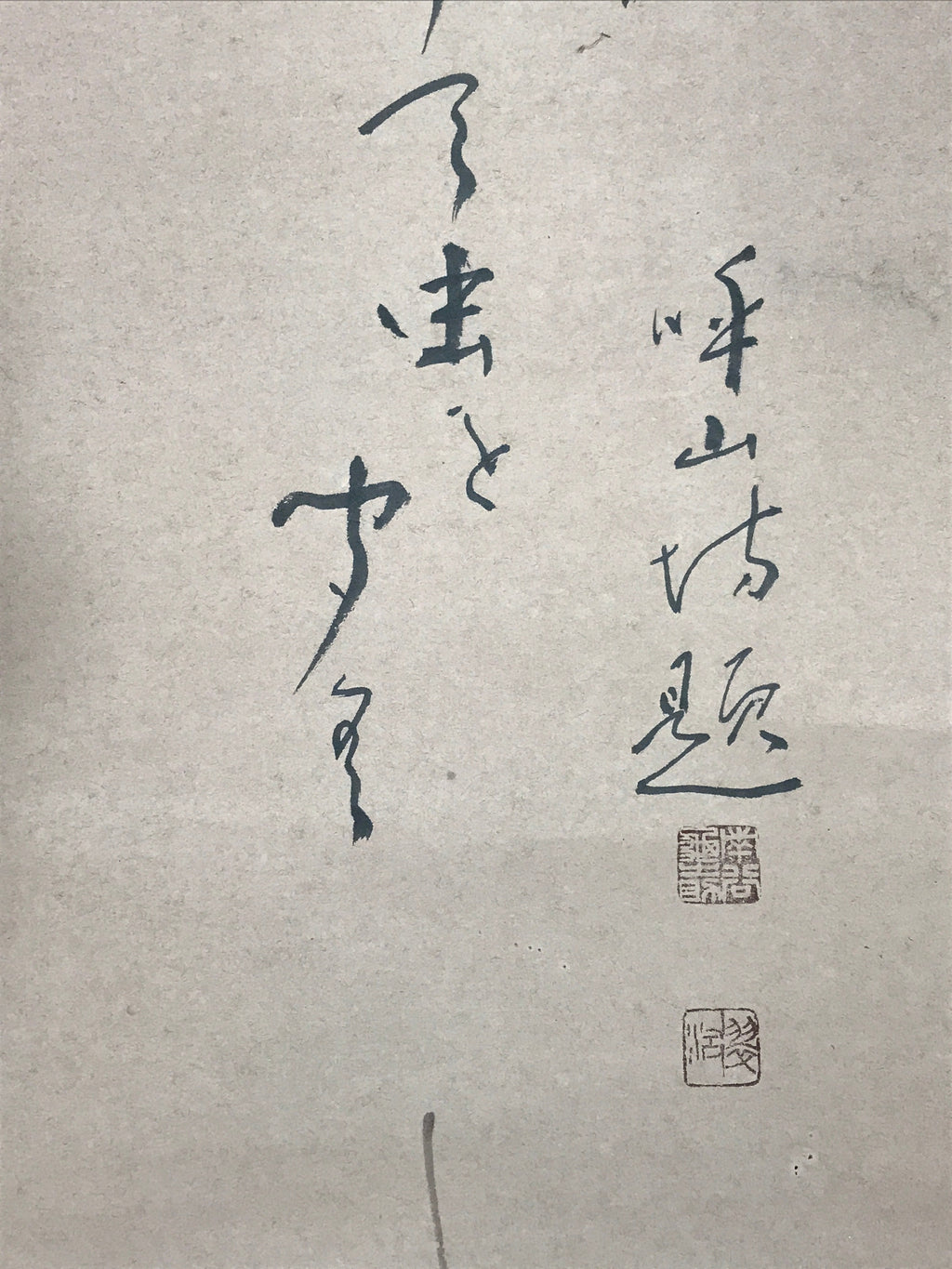 Japanese Hanging Scroll Autumn Chrysanthemum Poem Kakejiku Kakemono SC804