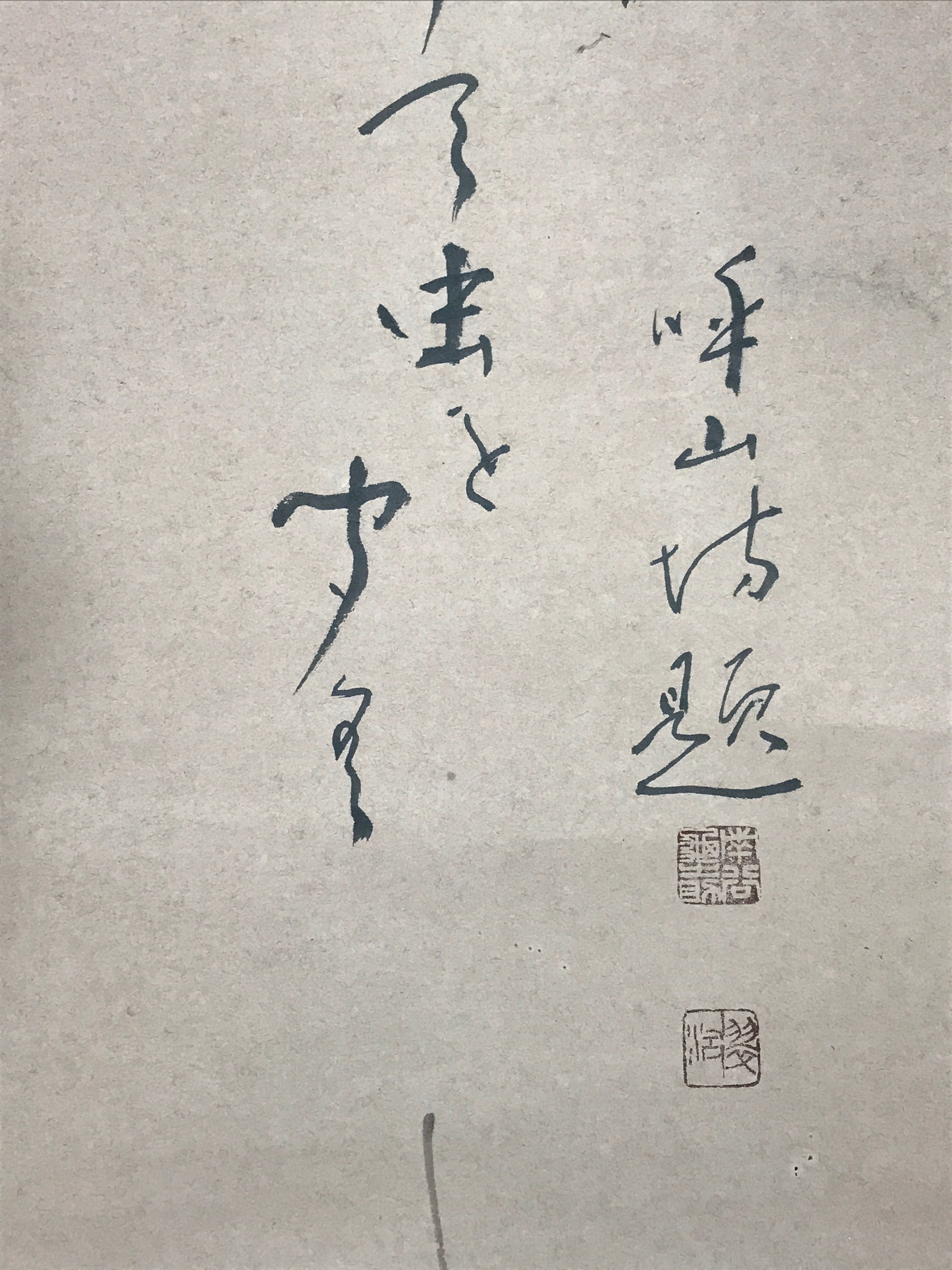 Japanese Hanging Scroll Autumn Chrysanthemum Poem Kakejiku Kakemono SC804