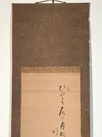 Japanese Hanging Scroll Autumn Chrysanthemum Poem Kakejiku Kakemono SC804