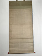 Japanese Hanging Scroll Big Baby Saga Doll Fundoshi Temari Kakejiku KJ26