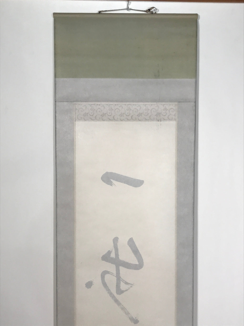 Japanese Hanging Scroll Calligraphy 5 Kanjis Kakejiku Black Ink KJ14
