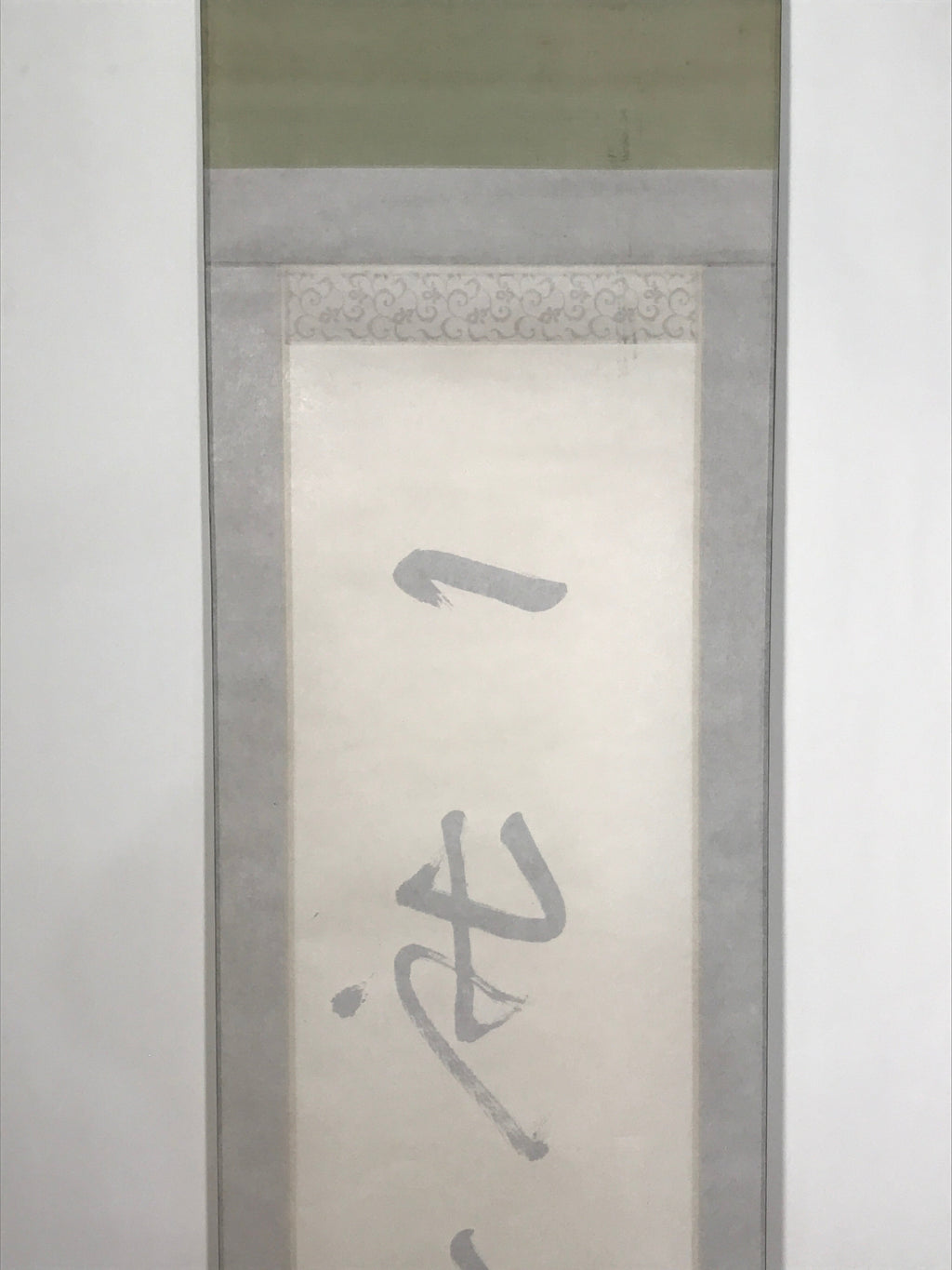 Japanese Hanging Scroll Calligraphy 5 Kanjis Kakejiku Black Ink KJ14