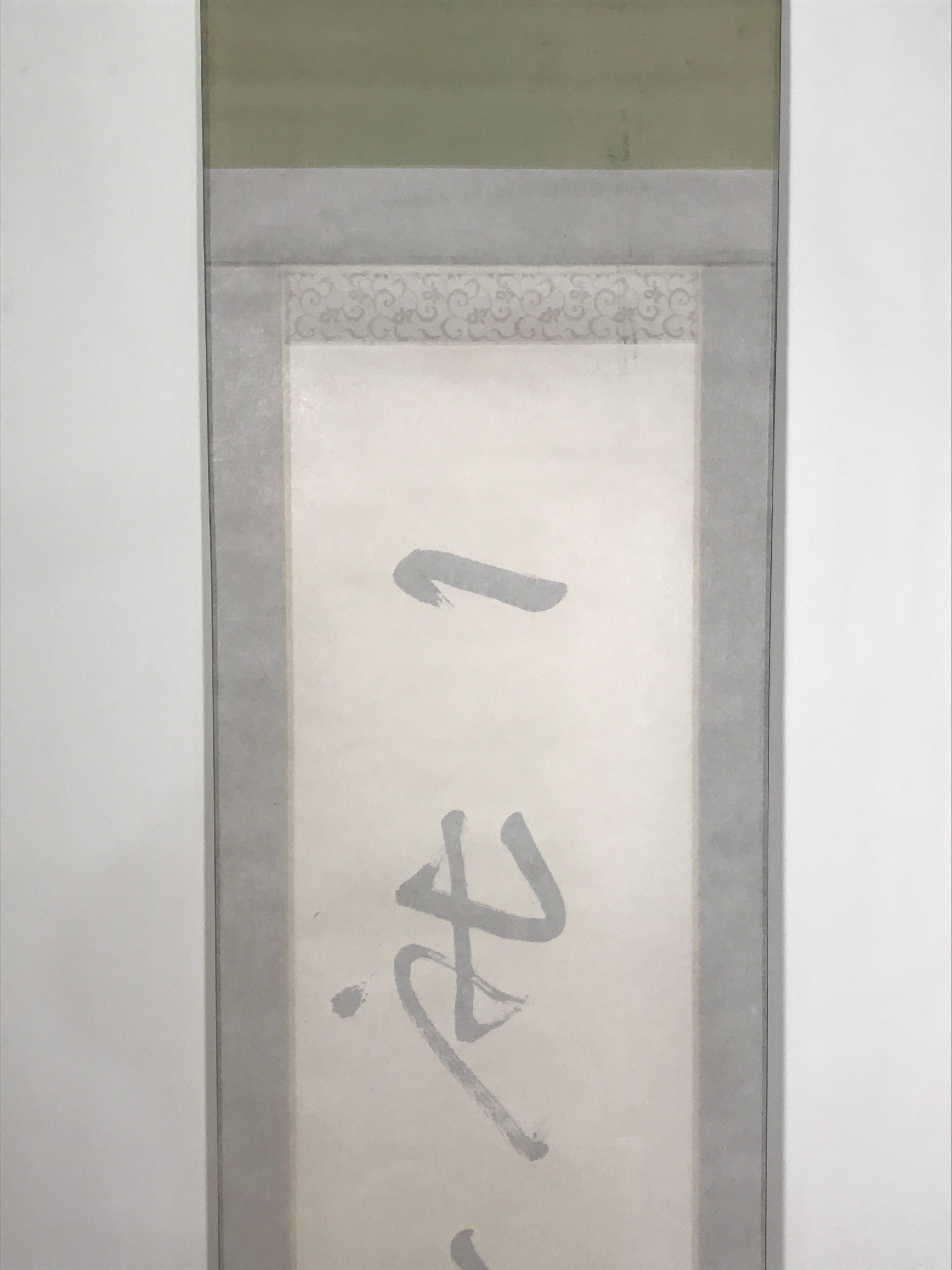 Japanese Hanging Scroll Calligraphy 5 Kanjis Kakejiku Black Ink KJ14
