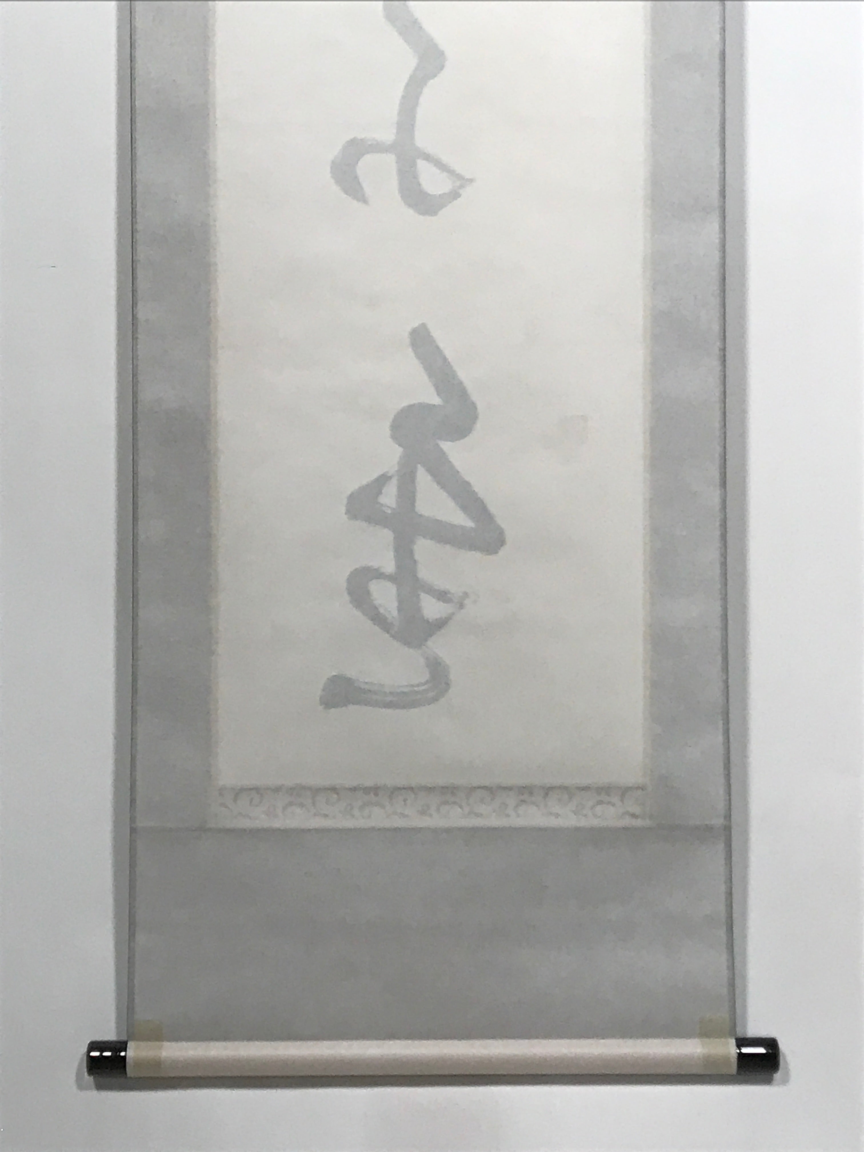 Japanese Hanging Scroll Calligraphy 5 Kanjis Kakejiku Black Ink KJ14