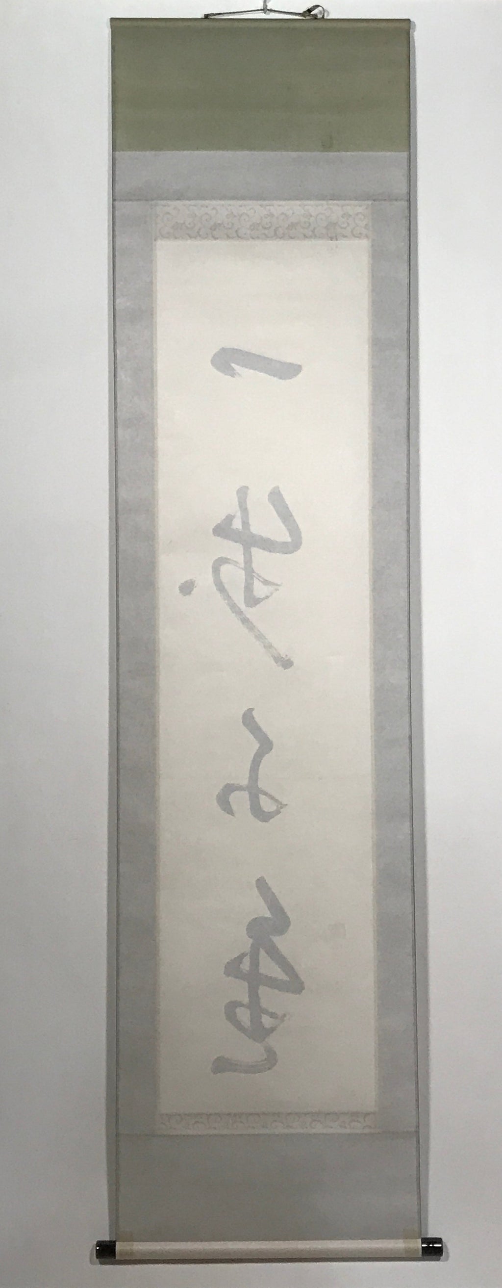 Japanese Hanging Scroll Calligraphy 5 Kanjis Kakejiku Black Ink KJ14