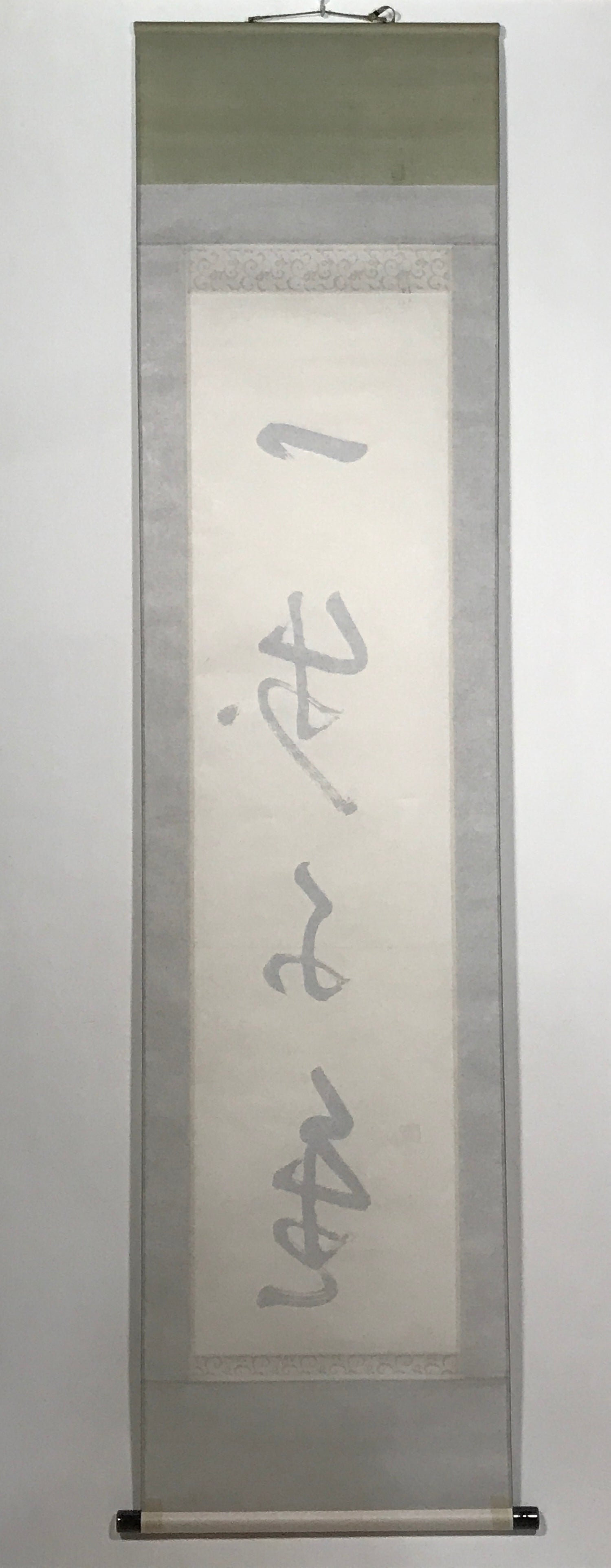 Japanese Hanging Scroll Calligraphy 5 Kanjis Kakejiku Black Ink KJ14