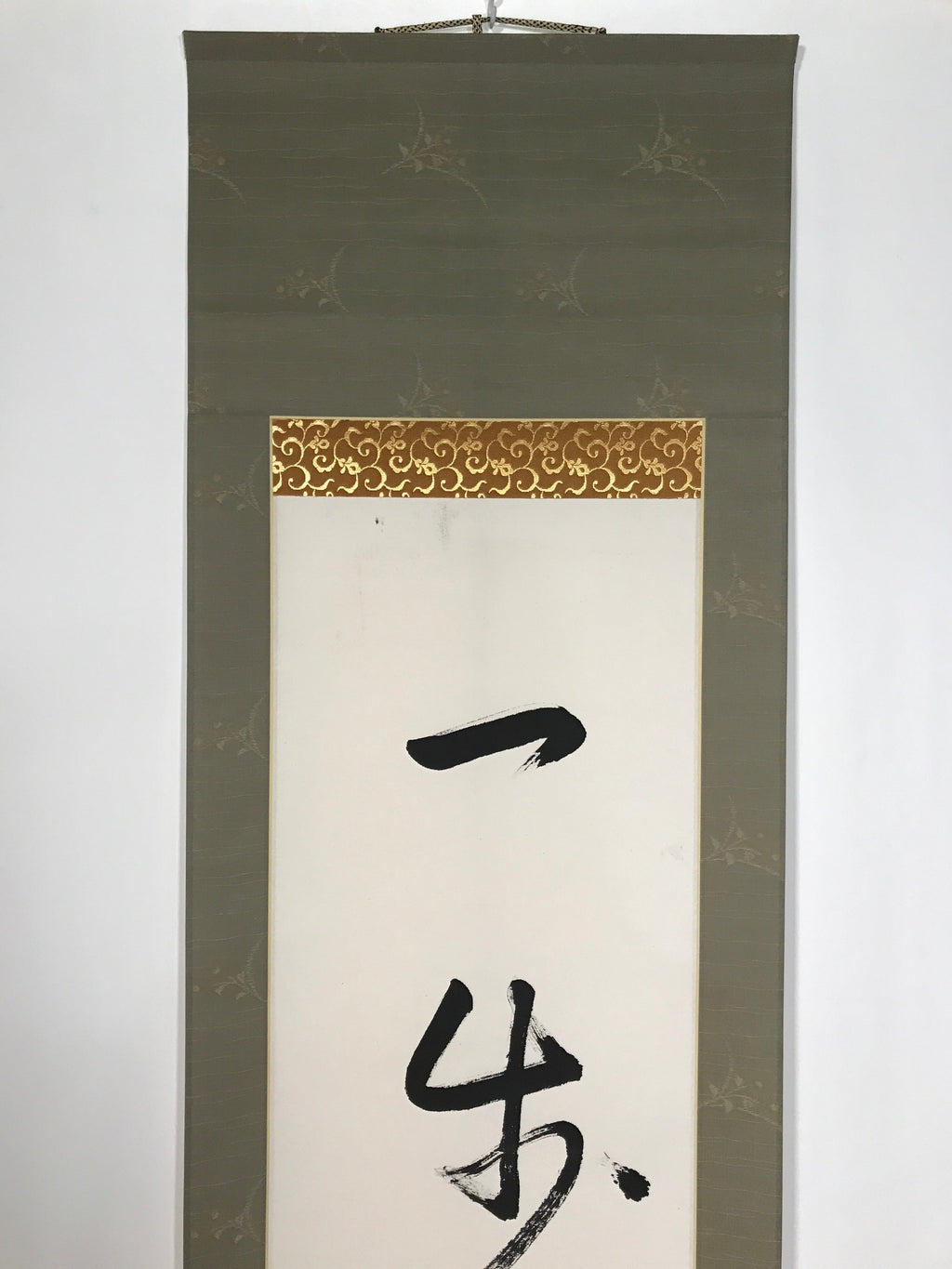 Japanese Hanging Scroll Calligraphy 5 Kanjis Kakejiku Black Ink KJ14