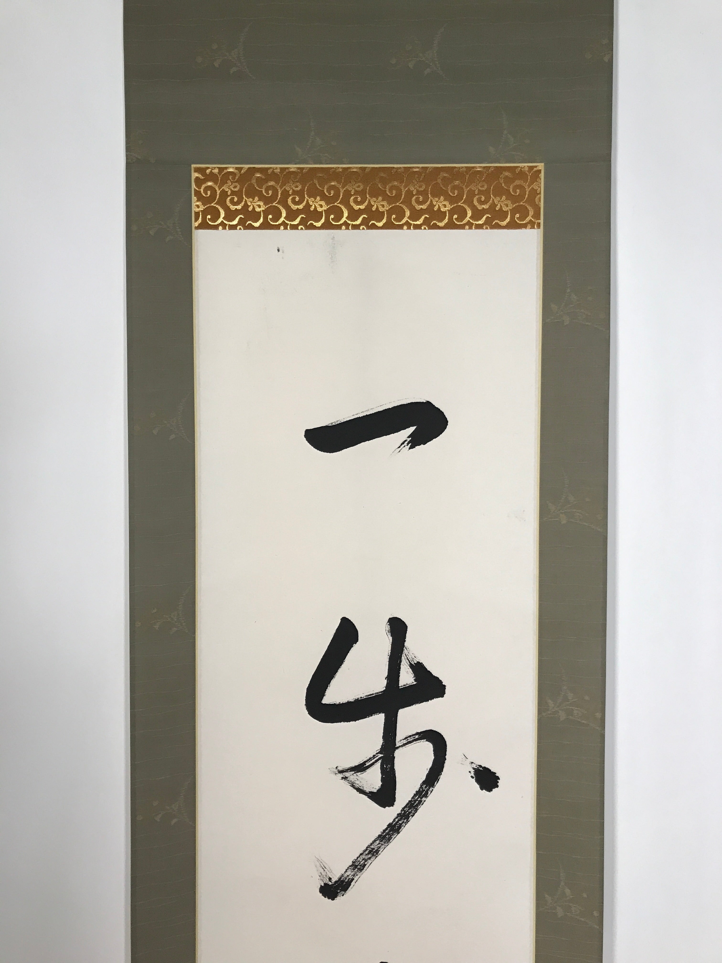 Japanese Hanging Scroll Calligraphy 5 Kanjis Kakejiku Black Ink KJ14