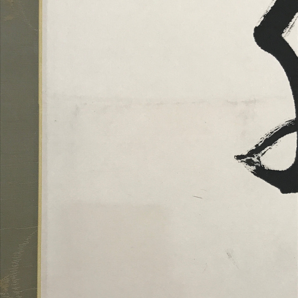 Japanese Hanging Scroll Calligraphy 5 Kanjis Kakejiku Black Ink KJ14