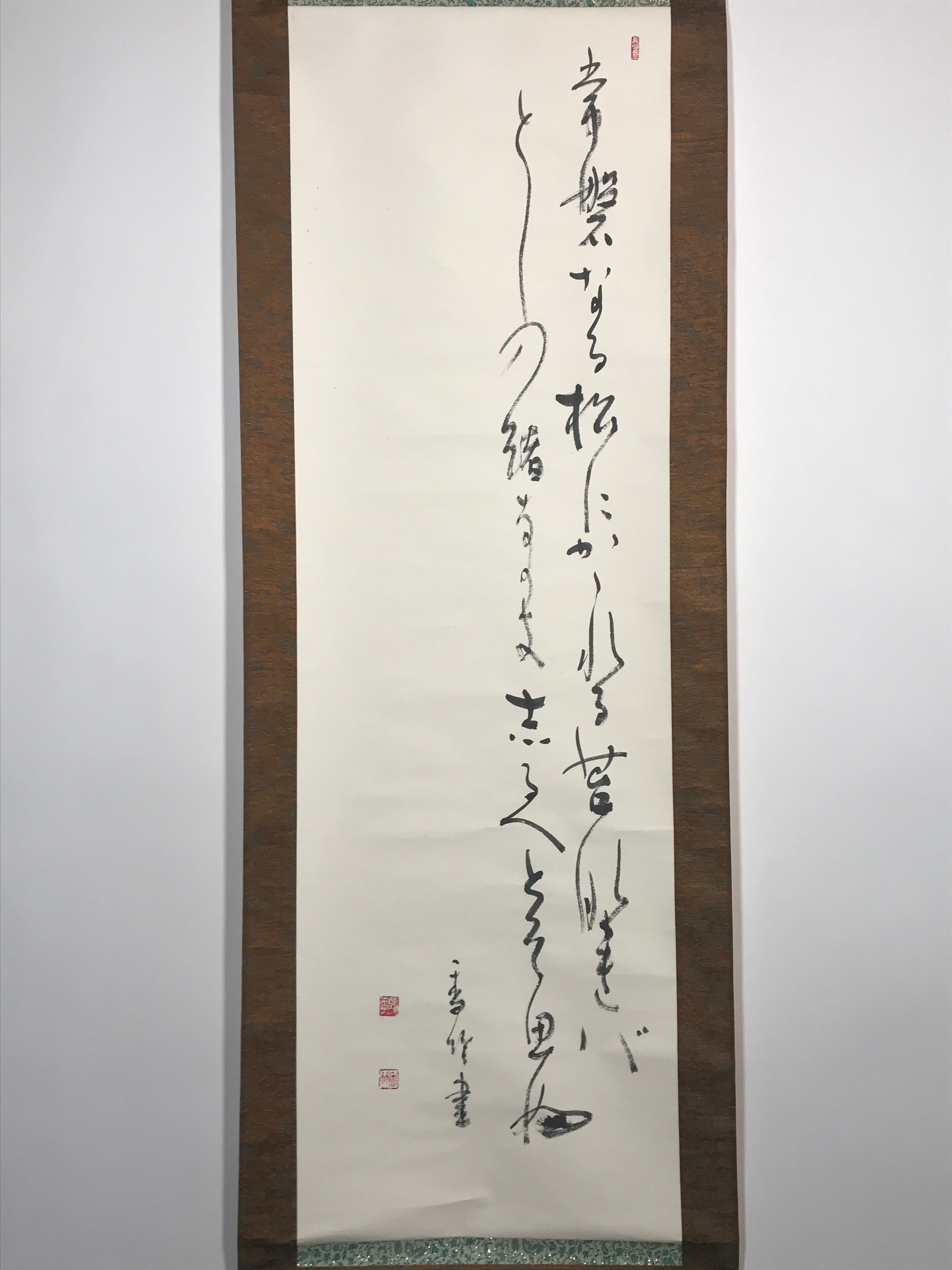 Japanese Hanging Scroll Calligraphy Cursive Script Sosho Kakejiku Kakemono SC782