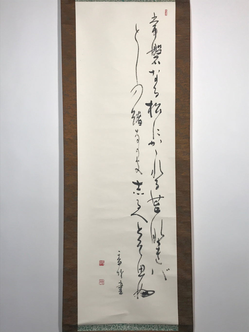 Japanese Hanging Scroll Calligraphy Cursive Script Sosho Kakejiku Kakemono SC782